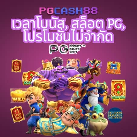 789diamond สล็อต