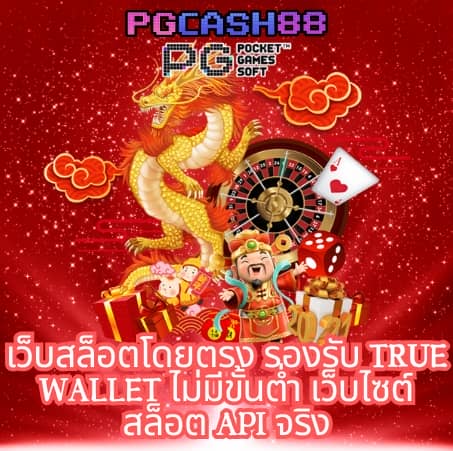 789diamond สล็อต