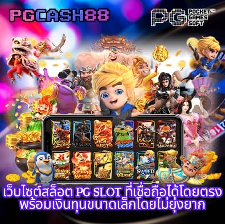 789diamond สล็อต